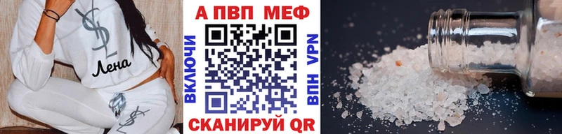 Купить закладку А ПВП Cocaine МЕФ Каннабис ГАШИШ Дубовка