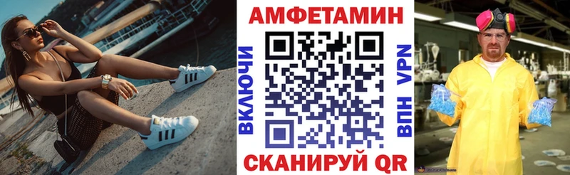 АМФЕТАМИН 98%  Купить закладки  Дубовка 