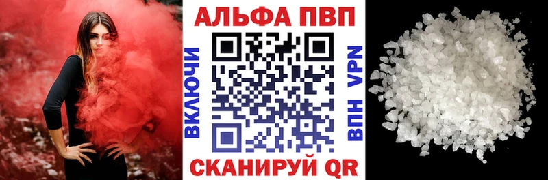 Alpha-PVP Crystall  Купить  Дубовка 