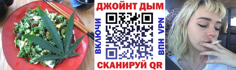 Печенье с ТГК конопля  Купить  Дубовка 