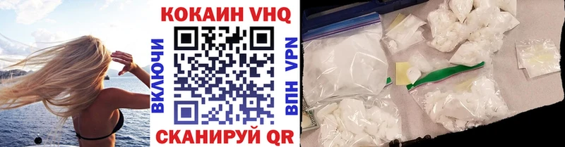 Купить где  Дубовка  КОКАИН 98% 