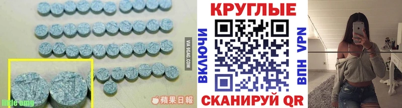 Купить закладки  Дубовка  Ecstasy DUBAI 