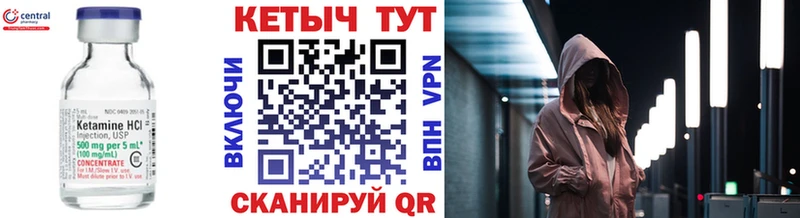 Купить где  Дубовка  КЕТАМИН ketamine 