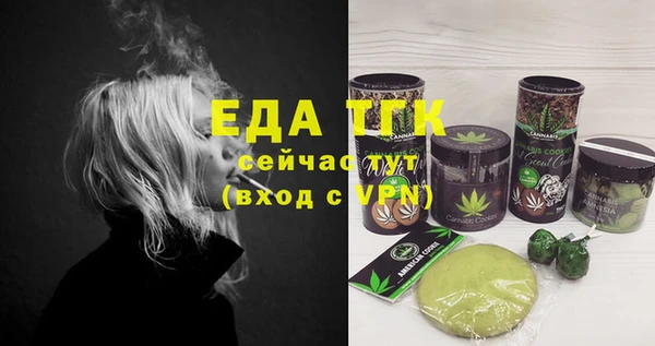альфа пвп VHQ Ладушкин