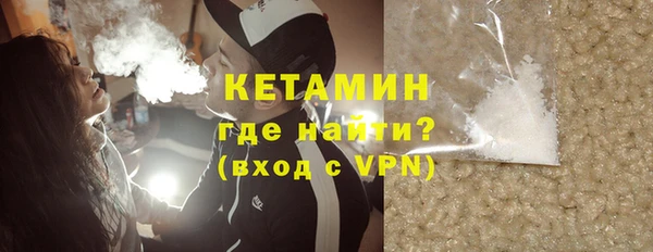 марки nbome Лабытнанги