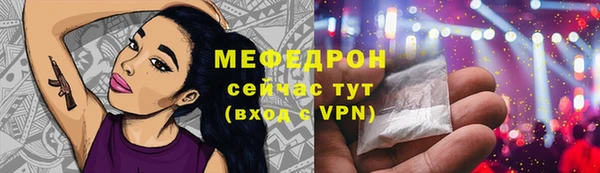 альфа пвп VHQ Ладушкин