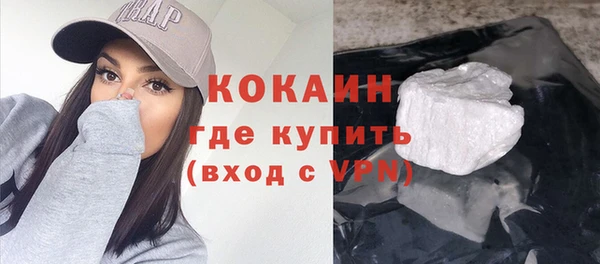 марки nbome Лабытнанги