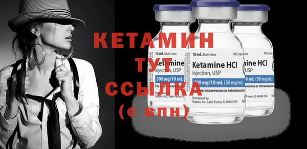 альфа пвп VHQ Ладушкин
