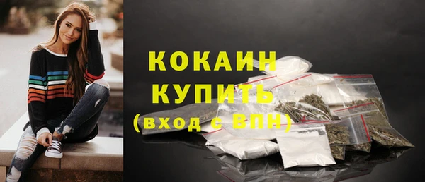 альфа пвп VHQ Ладушкин