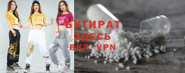 марки nbome Лабытнанги