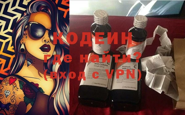 альфа пвп VHQ Ладушкин