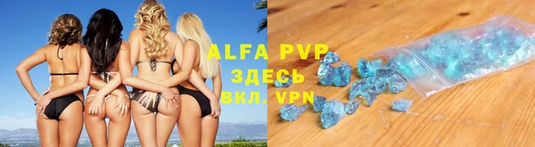 альфа пвп VHQ Ладушкин