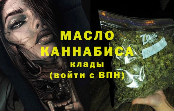 альфа пвп VHQ Ладушкин