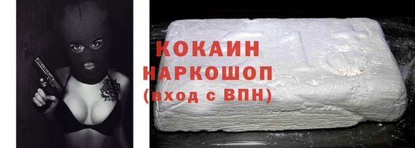 марки nbome Лабытнанги