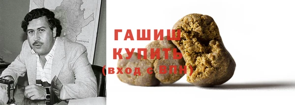 герыч Лагань