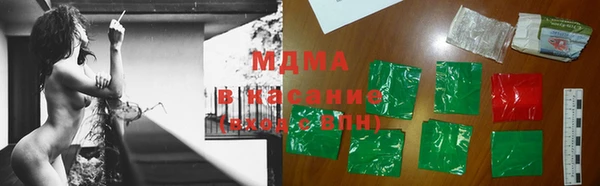 герыч Лагань