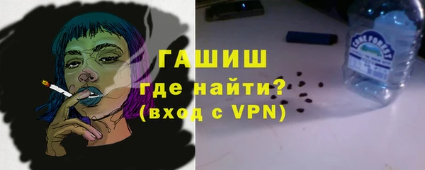 герыч Лагань