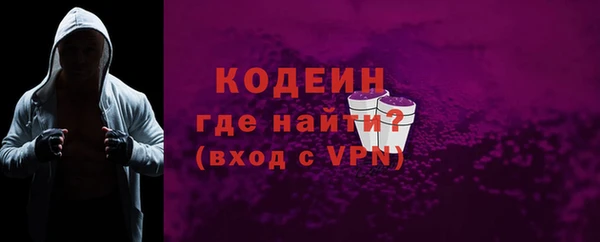 герыч Лагань