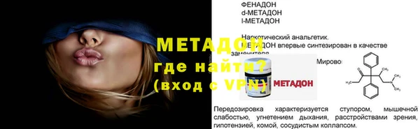марки nbome Лабытнанги