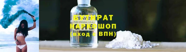 герыч Лагань