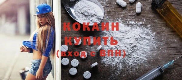 марки nbome Лабытнанги