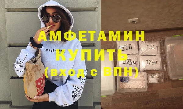 альфа пвп VHQ Ладушкин