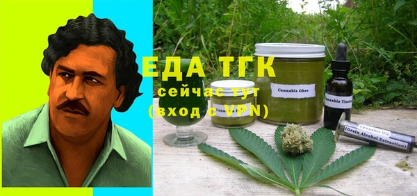 альфа пвп VHQ Ладушкин