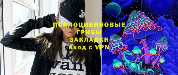 марки nbome Лабытнанги