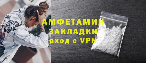 альфа пвп VHQ Ладушкин