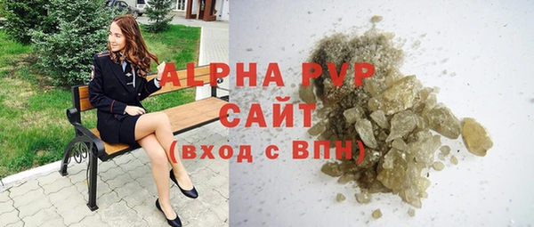 герыч Лагань
