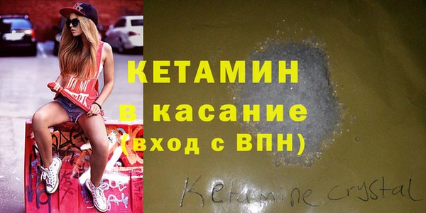 марки nbome Лабытнанги