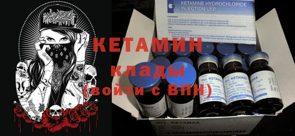 марки nbome Лабытнанги