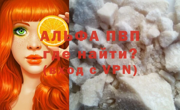 марки nbome Лабытнанги