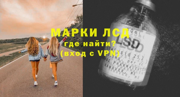 марки nbome Лабытнанги