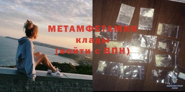 герыч Лагань