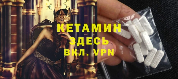 герыч Лагань