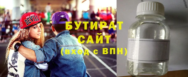 герыч Лагань