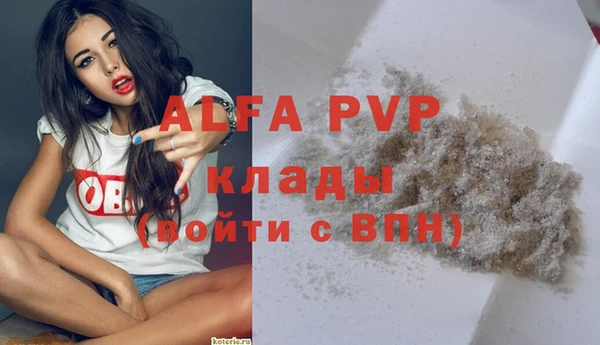 марки nbome Лабытнанги