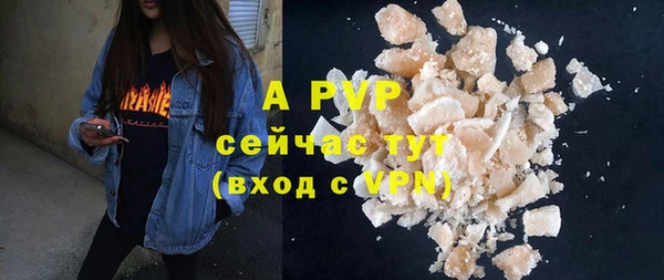 альфа пвп VHQ Ладушкин