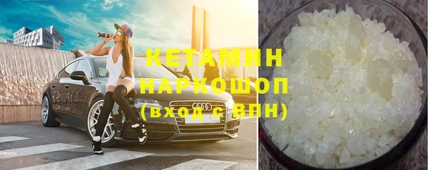 альфа пвп VHQ Ладушкин