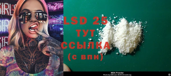 альфа пвп VHQ Ладушкин