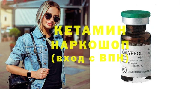 марки nbome Лабытнанги
