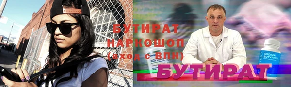 марки nbome Лабытнанги