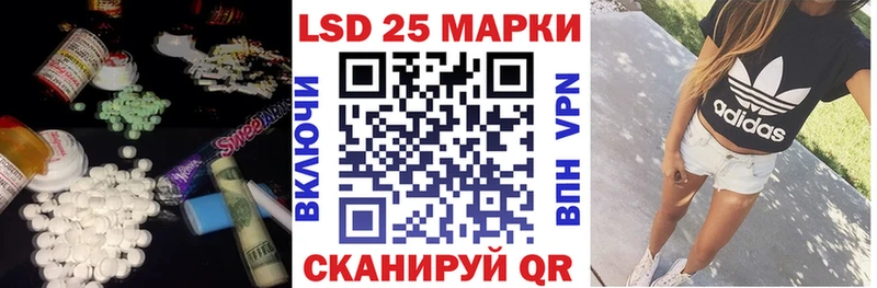 Лсд 25 экстази ecstasy  Купить  Дубовка 