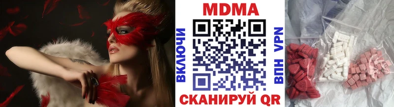 Купить где  Дубовка  MDMA crystal 