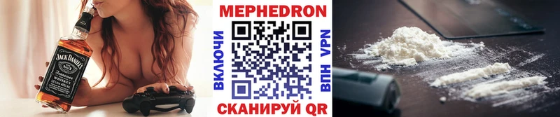 Мефедрон мука Купить Дубовка
