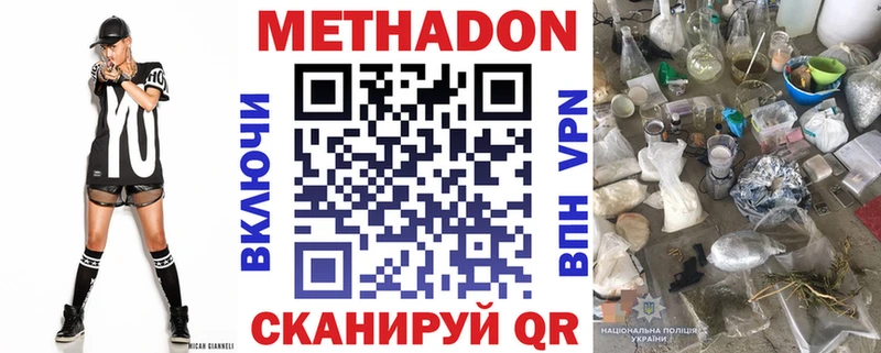 Купить где Дубовка МЕТАДОН мёд