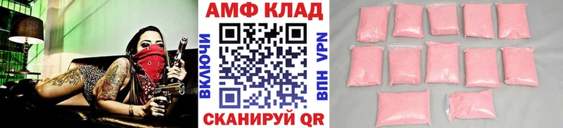 Метамфетамин мет  Купить  Дубовка 